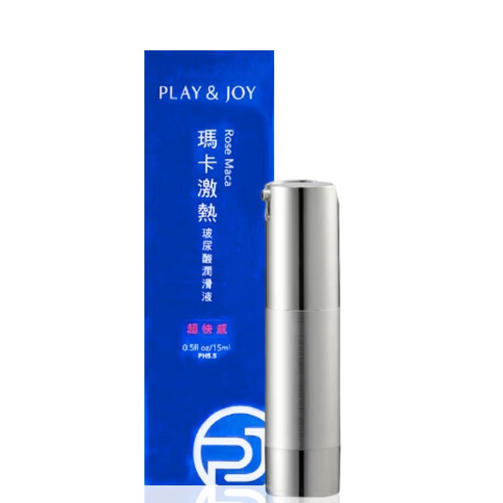 【潤滑液首選】Play&Joy 瑪卡熱感潤滑液 高潮 熱感 瑪卡 潤滑液 玻尿酸 情趣用品 《配送包裝隱密》-細節圖5