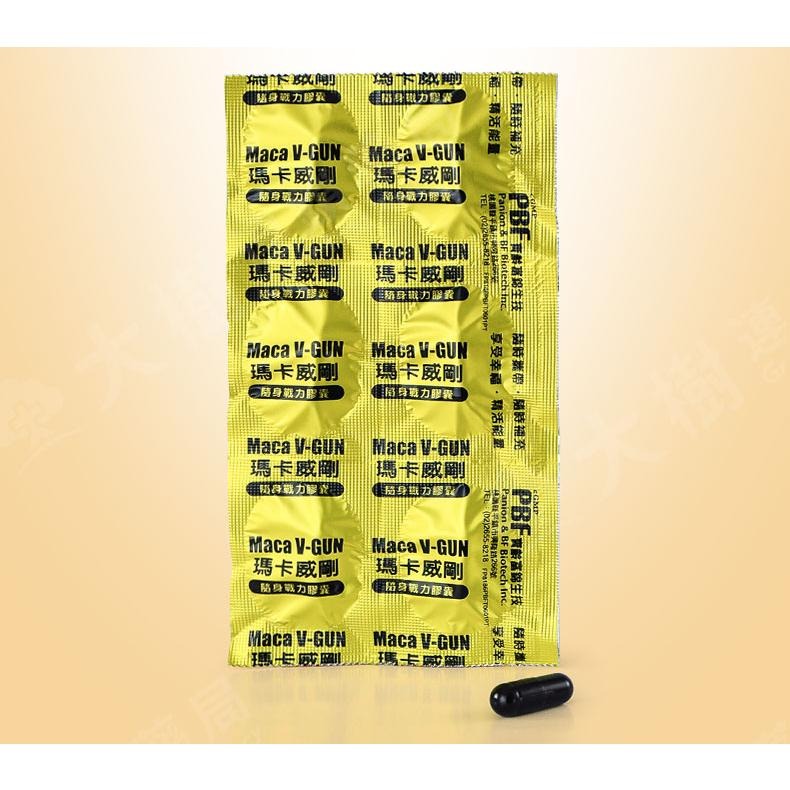 【PBF寶齡】Maca V-gun瑪卡威剛66粒 高精純黑瑪卡 GTPS瑪卡 鹿茸 冬蟲夏草 人參《康宜庭藥局》-細節圖3
