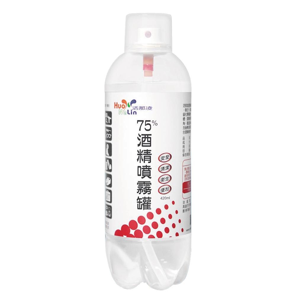 【活那凌】75%酒精噴霧罐 420ml《康宜庭藥局》《保證原廠貨》-細節圖2