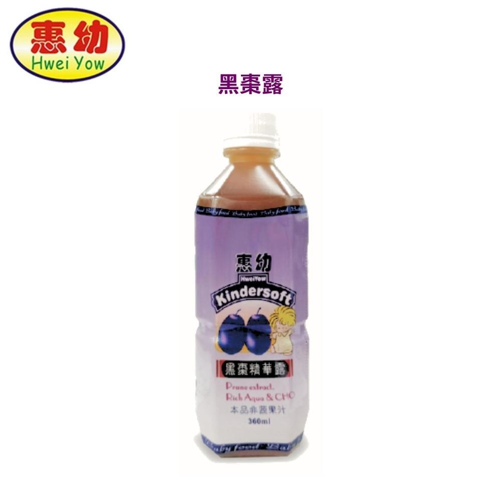 惠幼 黑棗精華露 使排便順暢 高纖無糖棗露 加纖無糖醋棗露 黑棗汁 黑棗飲《康宜庭藥局》-細節圖7