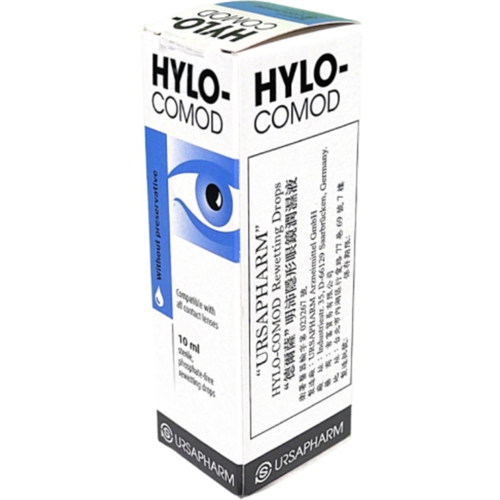 德爾薩 明沛隱形眼鏡潤濕液10ml 明沛潤濕液 效期至27年9月《康宜庭藥局》《保證原廠貨》-細節圖2