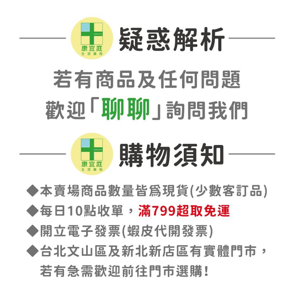 德爾薩 明沛隱形眼鏡潤濕液10ml 明沛潤濕液 效期至27年9月《康宜庭藥局》《保證原廠貨》-細節圖7