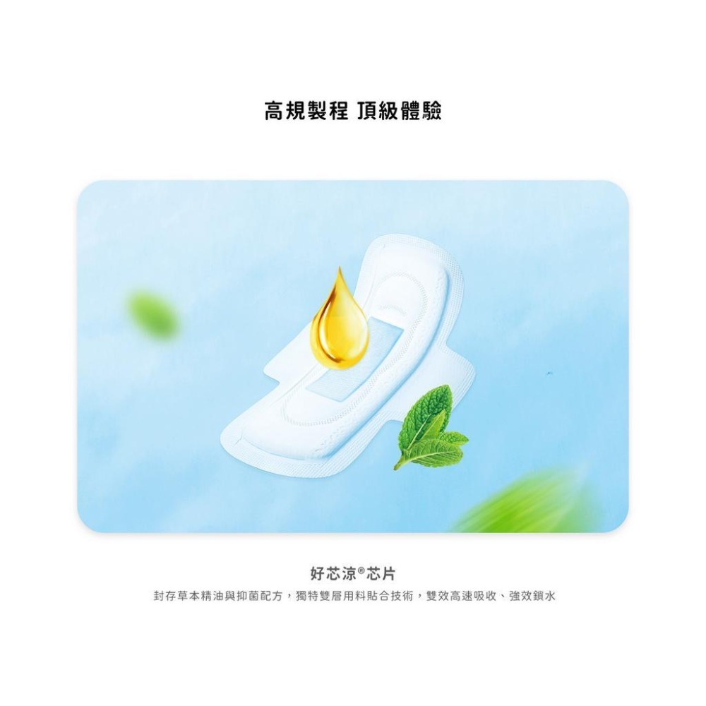 【愛康】超透氣衛生棉｜護墊、日用、夜用、加長、特長《康宜庭藥局》《保證原廠貨》-細節圖3
