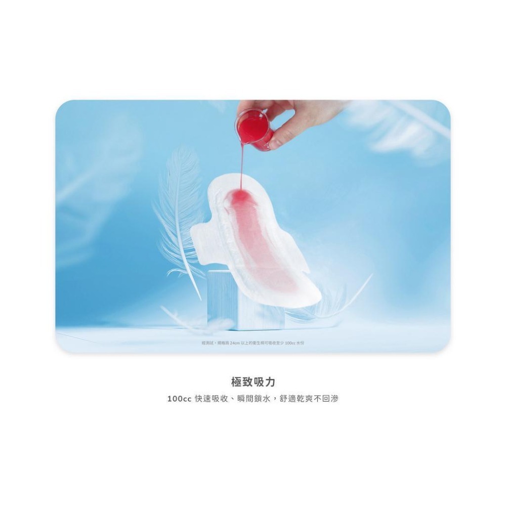 【愛康】超透氣衛生棉｜護墊、日用、夜用、加長、特長《康宜庭藥局》《保證原廠貨》-細節圖6