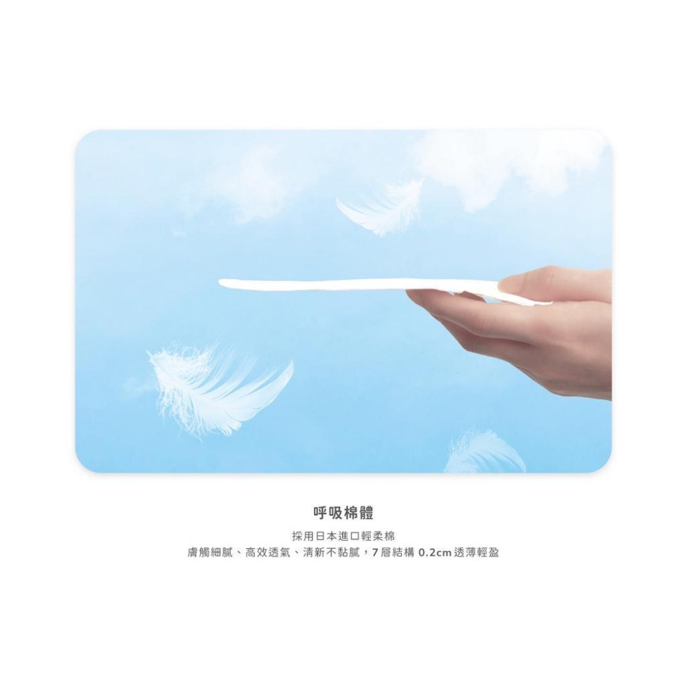 【愛康】超透氣衛生棉｜護墊、日用、夜用、加長、特長《康宜庭藥局》《保證原廠貨》-細節圖7