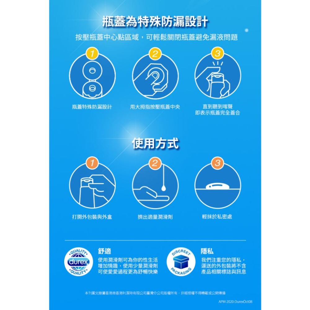 【Durex杜蕾斯】KY潤滑劑100g 水性潤滑液 潤滑凝膠 原廠公司貨 情趣用品《康宜庭藥局》-細節圖6