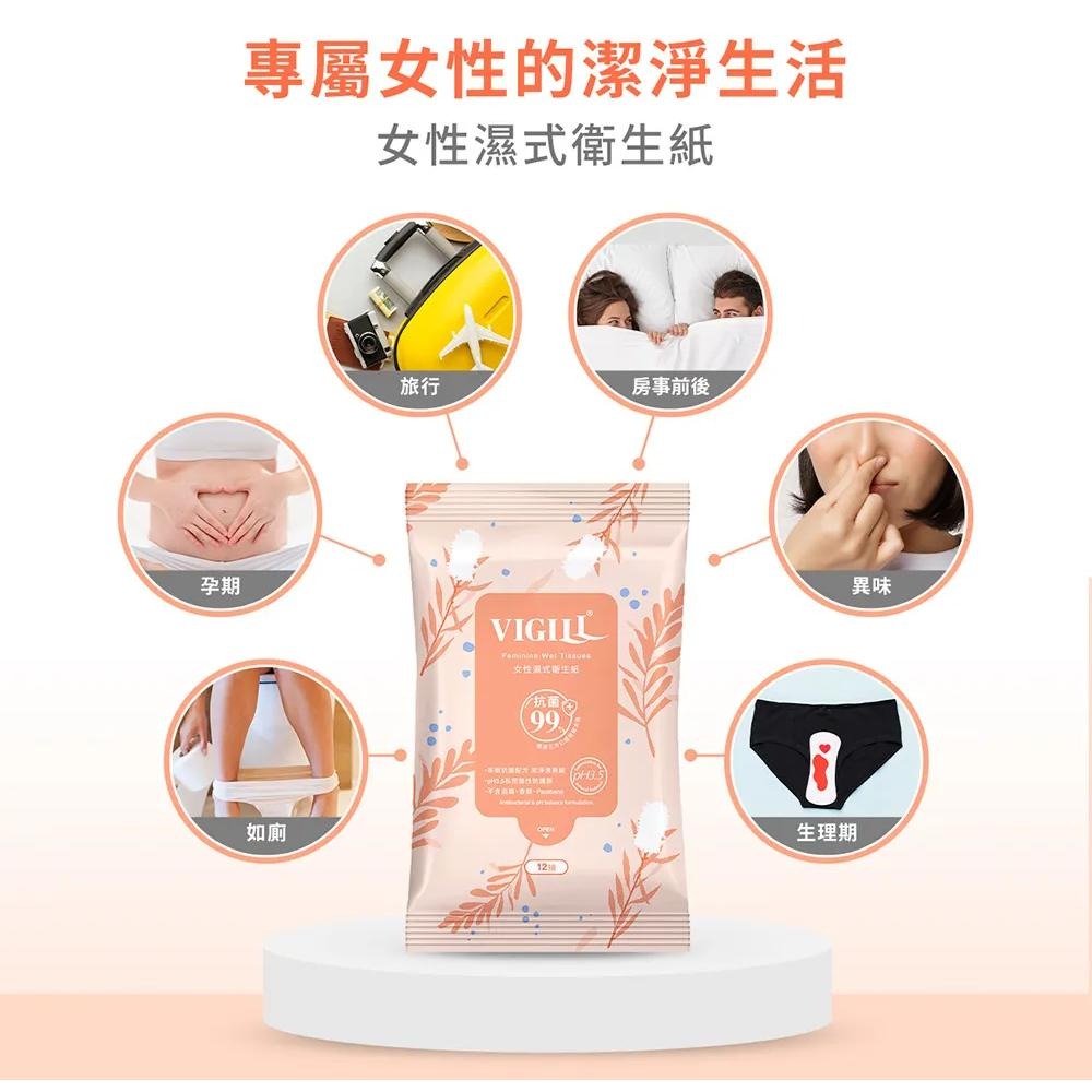 【輕柔細緻】婦潔 女性濕式衛生紙-12抽/包 輕柔細緻 方便攜帶 私密處清潔 濕紙巾-細節圖3