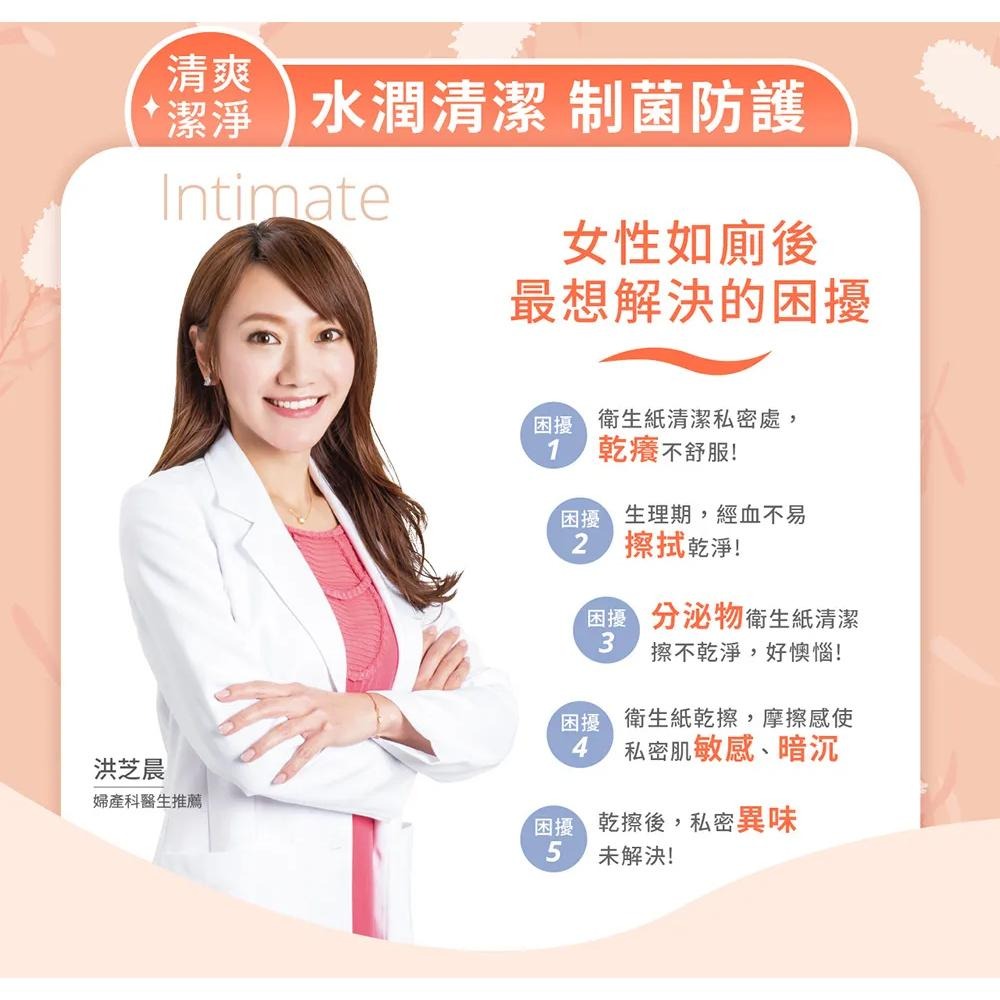 【輕柔細緻】婦潔 女性濕式衛生紙-12抽/包 輕柔細緻 方便攜帶 私密處清潔 濕紙巾-細節圖8