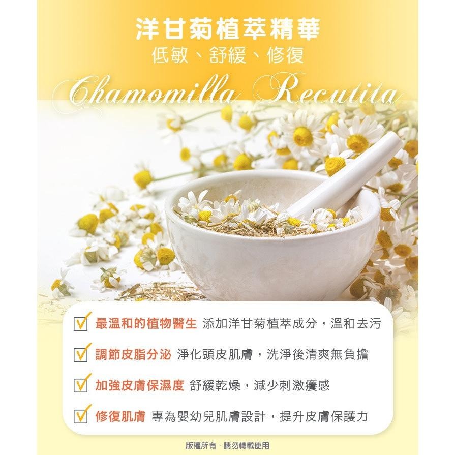 【Sebamed 施巴】嬰兒洗髮乳250ml《康宜庭藥局》《保證原廠貨》-細節圖7