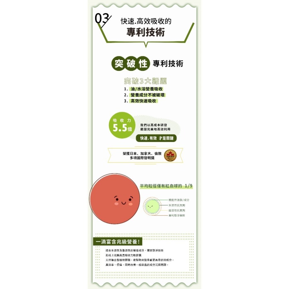 OKDrink 醒醒元氣飲50ml 8入組 OK元氣飲 熬夜必備 續航補給 幫助代謝 《康宜庭藥局》-細節圖6