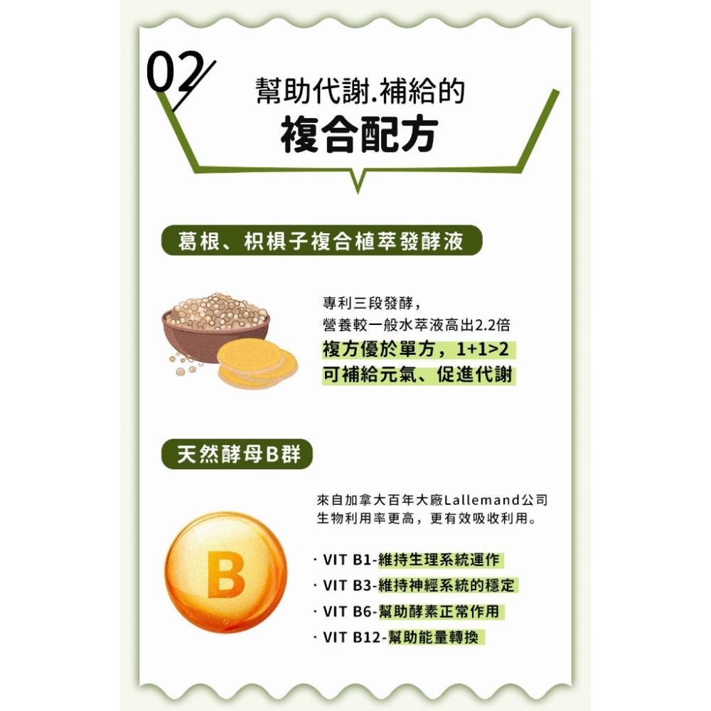 OKDrink 醒醒元氣飲50ml 8入組 OK元氣飲 熬夜必備 續航補給 幫助代謝 《康宜庭藥局》-細節圖8