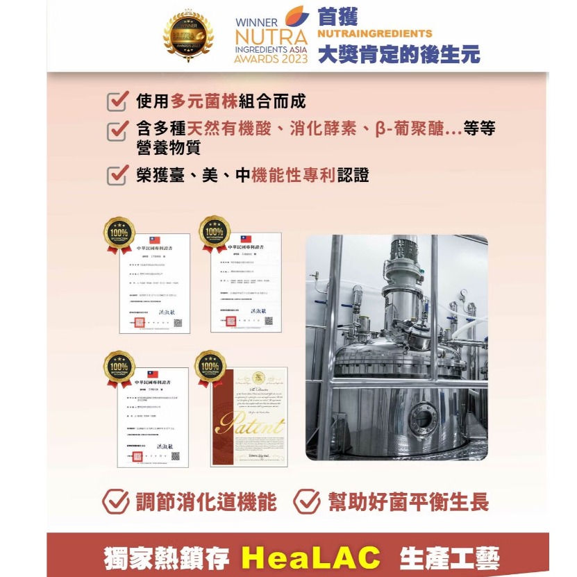 Doubled 倍鮮 600億後生元益生菌(30包/盒)《康宜庭藥局》-細節圖5