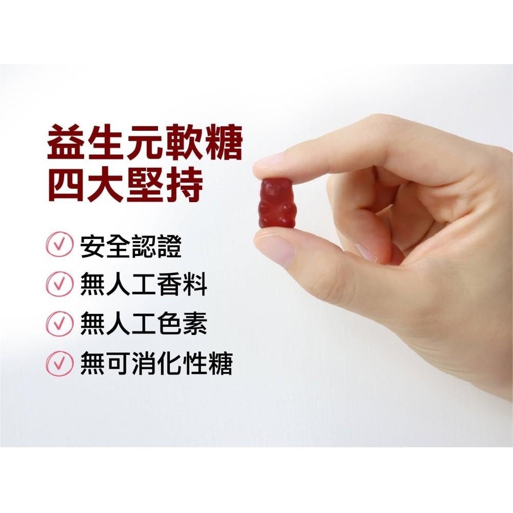 PaPaOligo糖老爹 益生元紫錐花軟糖150g 藍莓口味 益生元軟糖《康宜庭藥局》-細節圖4