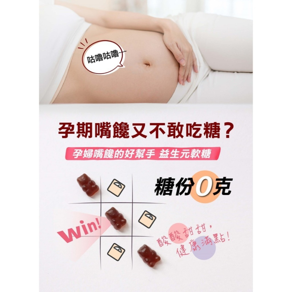 PaPaOligo糖老爹 益生元紫錐花軟糖150g 藍莓口味 益生元軟糖《康宜庭藥局》-細節圖5