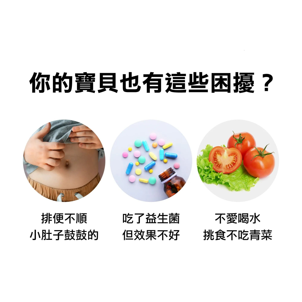 PaPaOligo糖老爹 半乳寡糖益生元 婦幼適用 3gX30包/盒《康宜庭藥局》-細節圖6