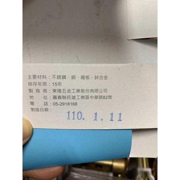 《全新》特力屋Kwikset日規古典浴廁鎖黃古銅SD5815H-BK-細節圖4