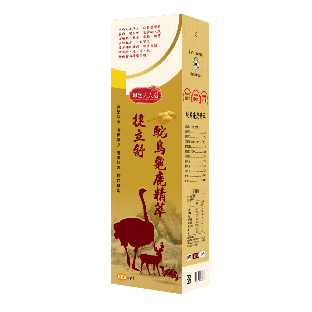 捷立舒鴕鳥龜鹿精萃 600ml-細節圖2