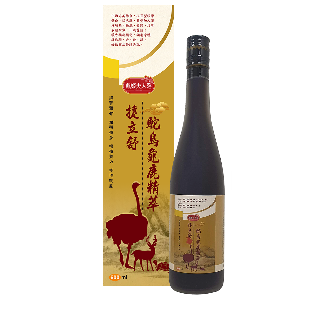 捷立舒鴕鳥龜鹿精萃 600ml-細節圖3