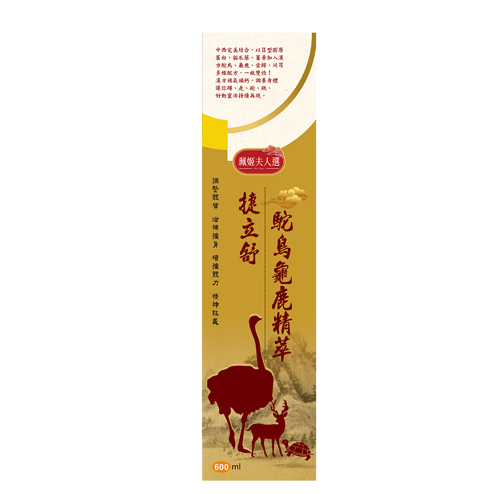 捷立舒鴕鳥龜鹿精萃 600ml-規格圖3