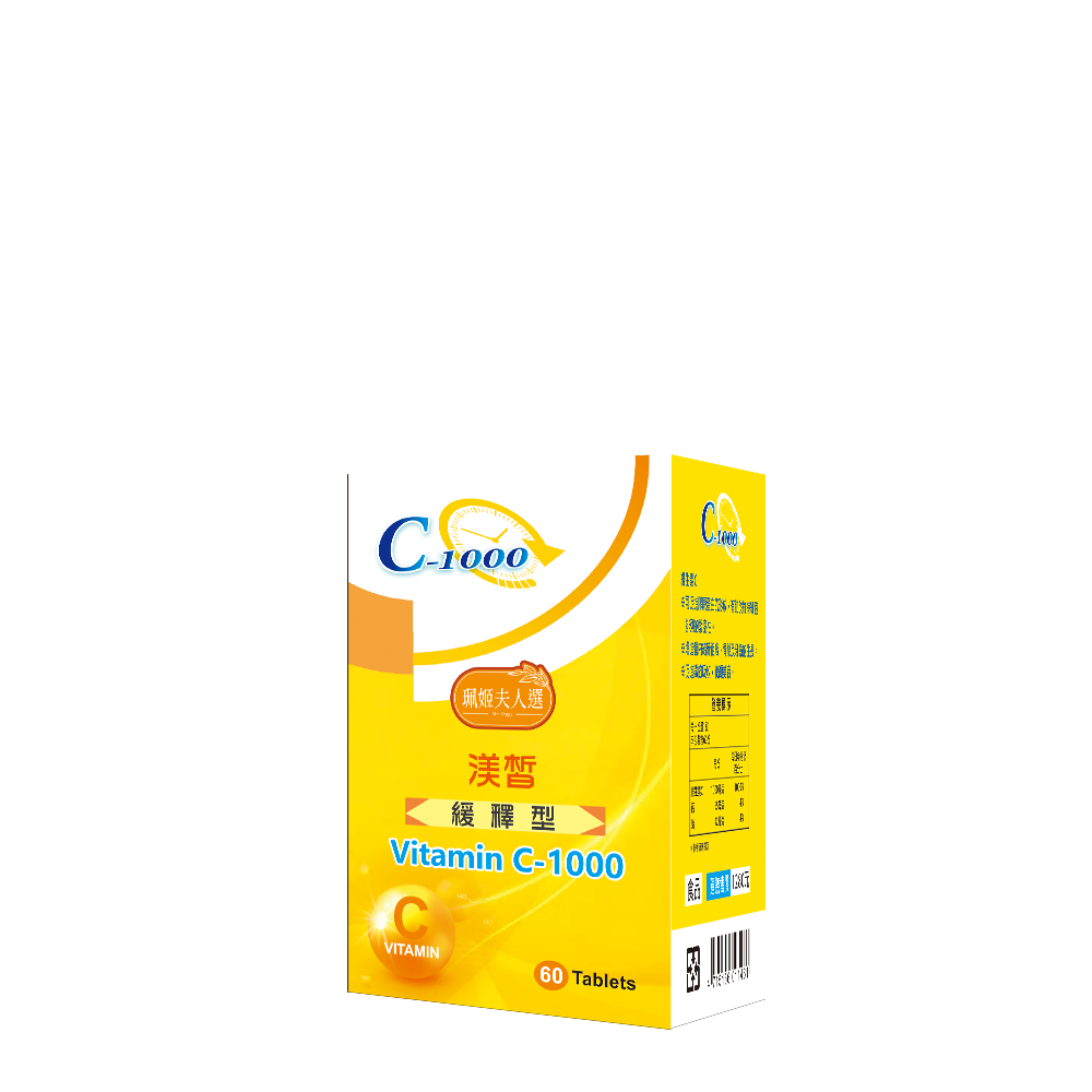 漾皙 緩釋型 Vitamin C-1000-細節圖2