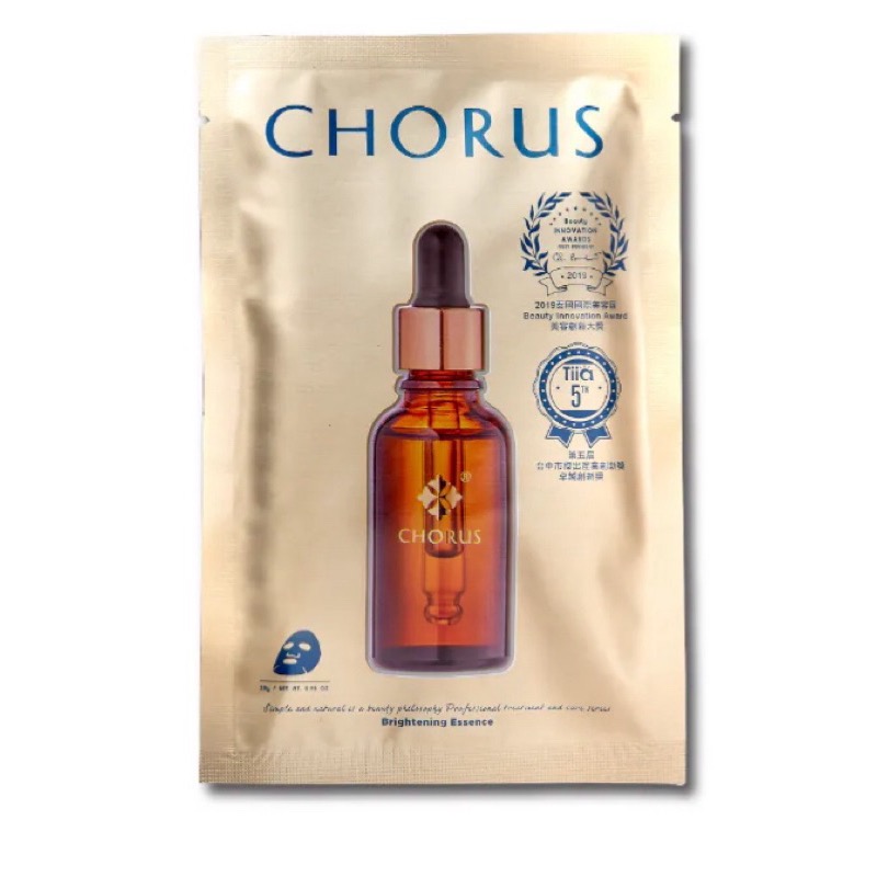 ✅現貨24h秒出 台灣公司貨 CHORUS 卡若絲 杏仁酸晶漾透白面膜 沙龍品牌 沙貨-規格圖1