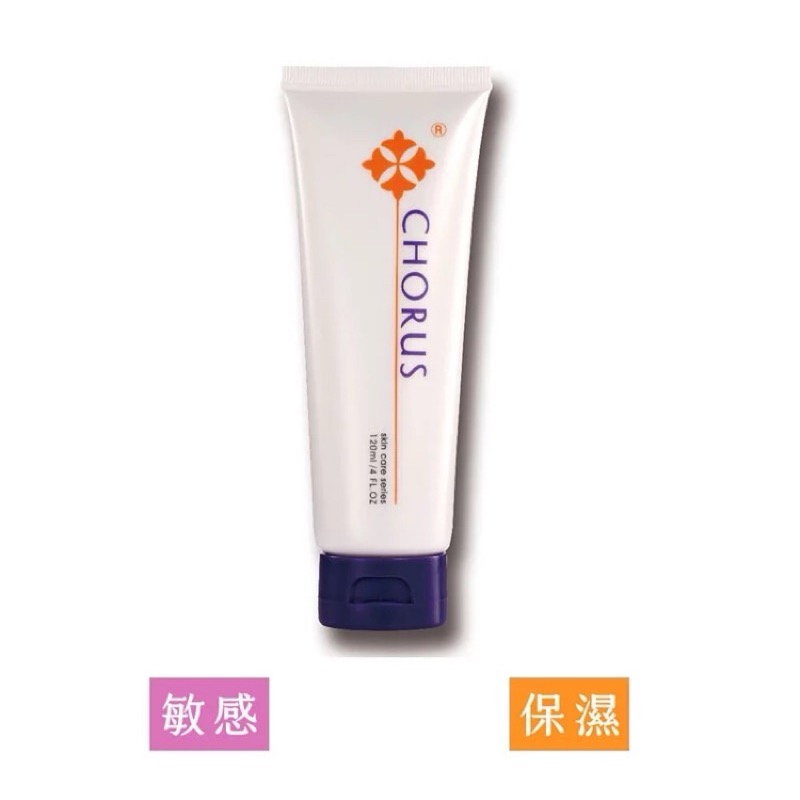 ✅現貨24h秒出 開幕慶 下單贈好禮  台灣公司貨 CHORUS 胺基酸潔面乳 沙龍品牌 沙貨-規格圖4