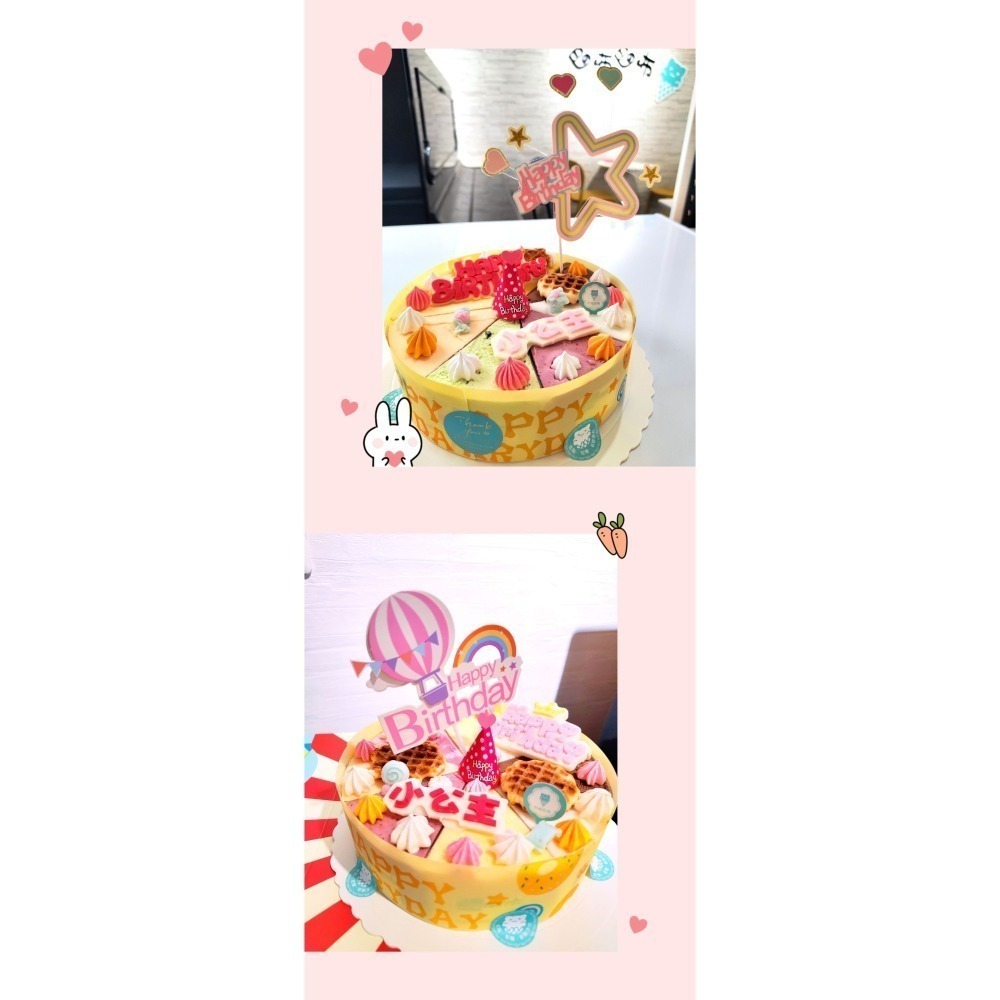 冰淇淋蛋糕(7吋)┃巴布巴布義式手工冰淇淋-細節圖3