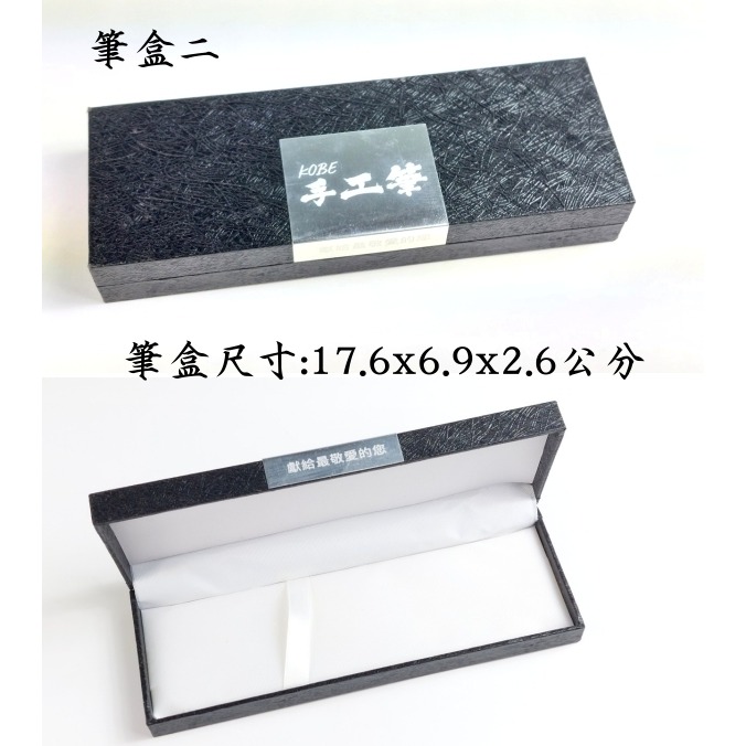 蛇紋木旋轉原子筆/手工原子筆/KOBE手工筆-細節圖6