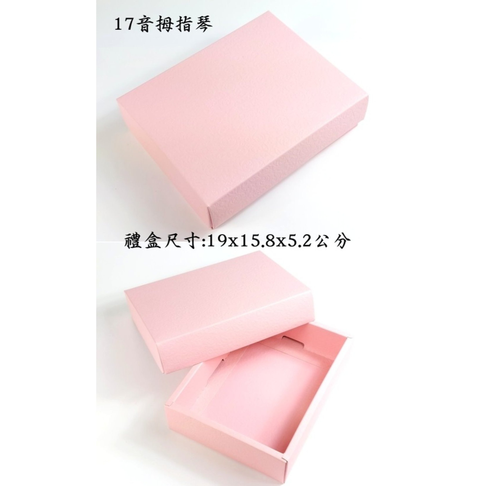 胡桃木指琴/17音拇指琴/KALIMBA-細節圖6