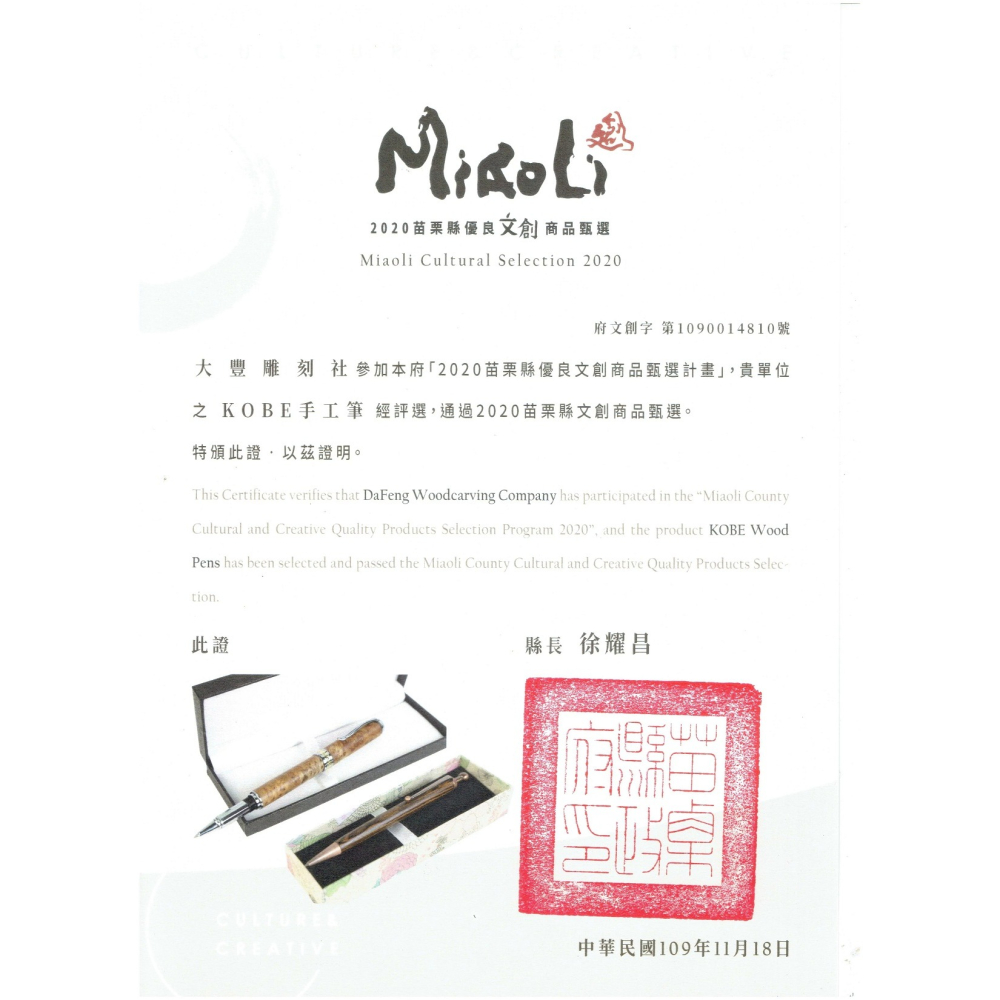 橄欖木雙頭組筆(鋼筆及鋼珠筆雙頭組)-細節圖7