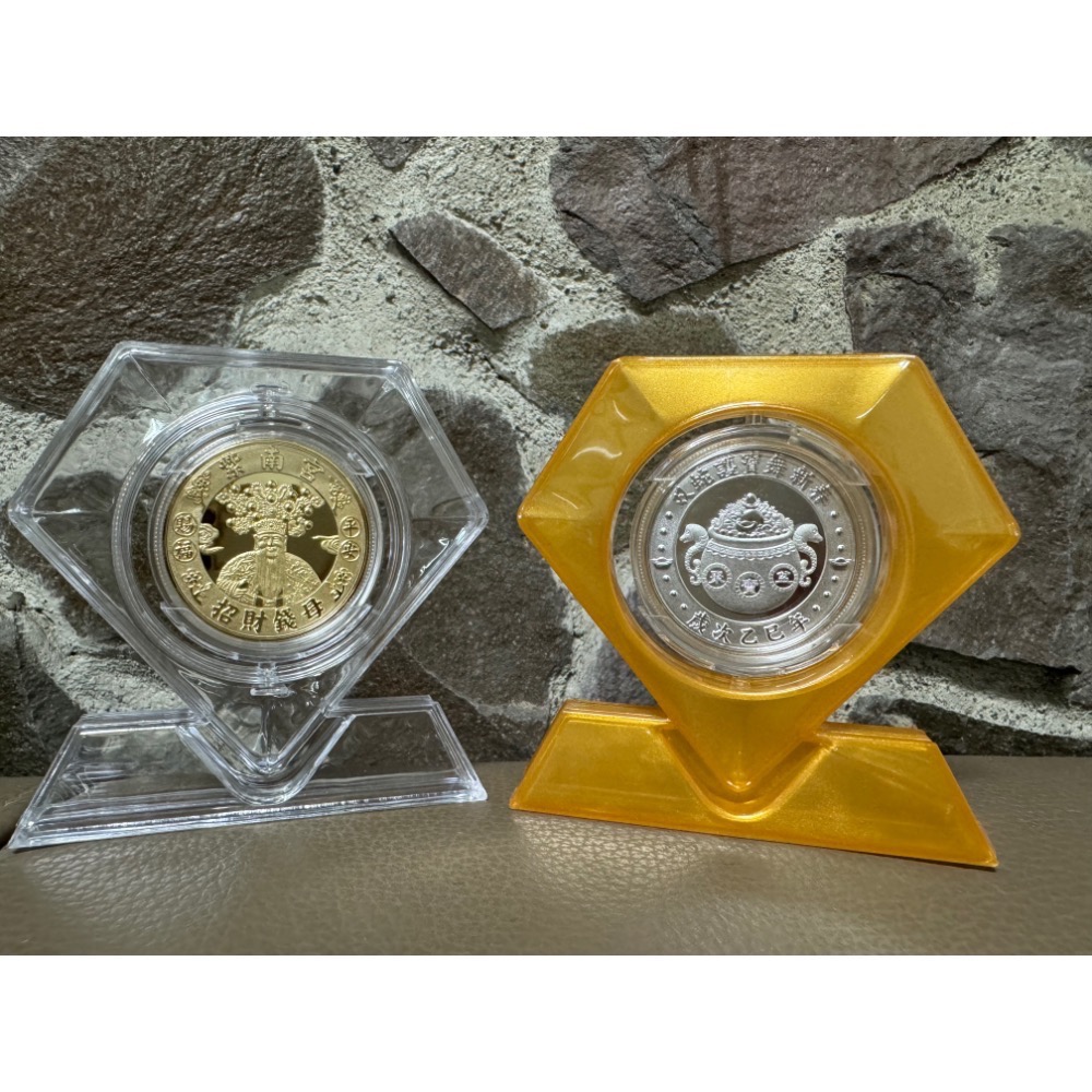 🐍 蛇步青雲 🐍紫南宮發財金💰 蛇年走大運 蛇年發財金 錢母 發財金 一金/一銀 展示座版 精裝聚寶盆-細節圖6