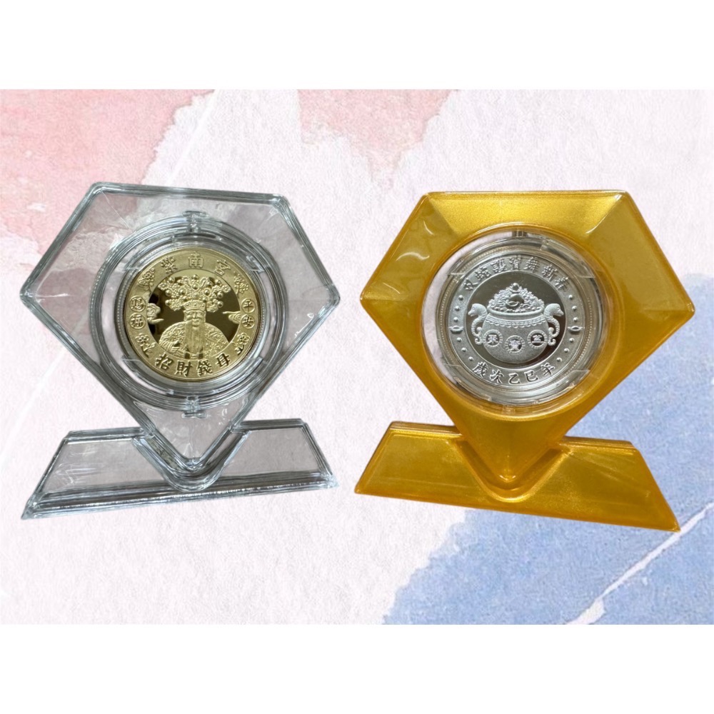 金銀錢母組合