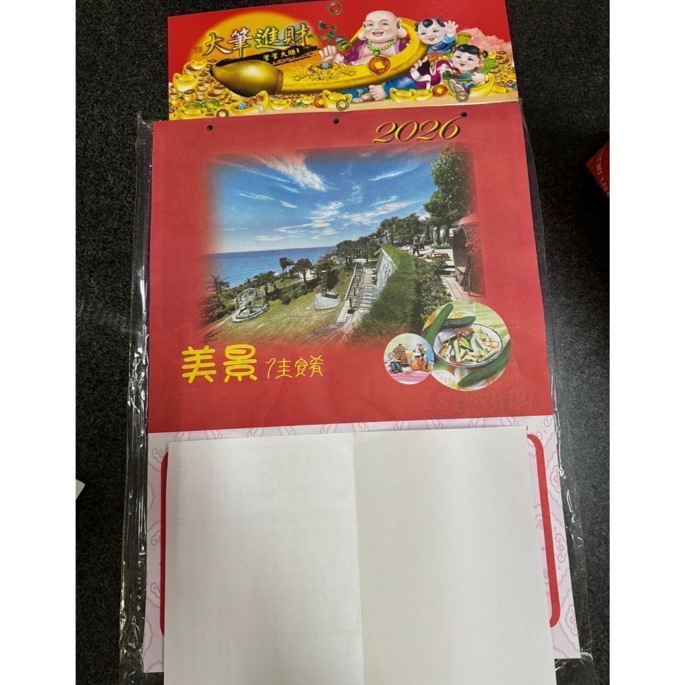 5k直式