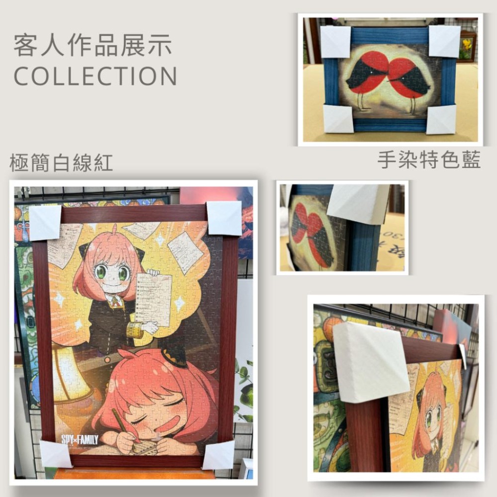 【MIT框販】520片拼圖獅子裱框 500片 38X53公分 拼圖框 拼圖裱框 特殊裱框-細節圖3