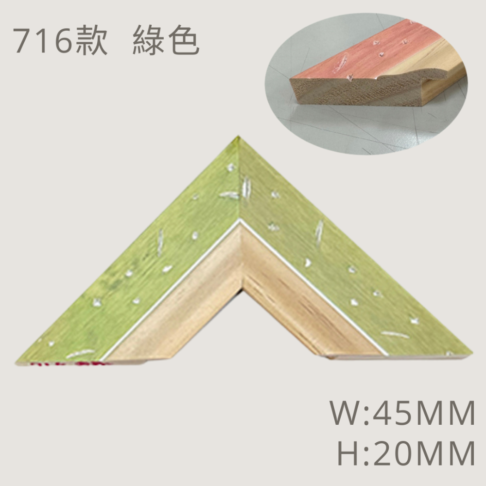 【MIT框販】520片拼圖獅子裱框 500片 38X53公分 拼圖框 拼圖裱框 特殊裱框-規格圖8