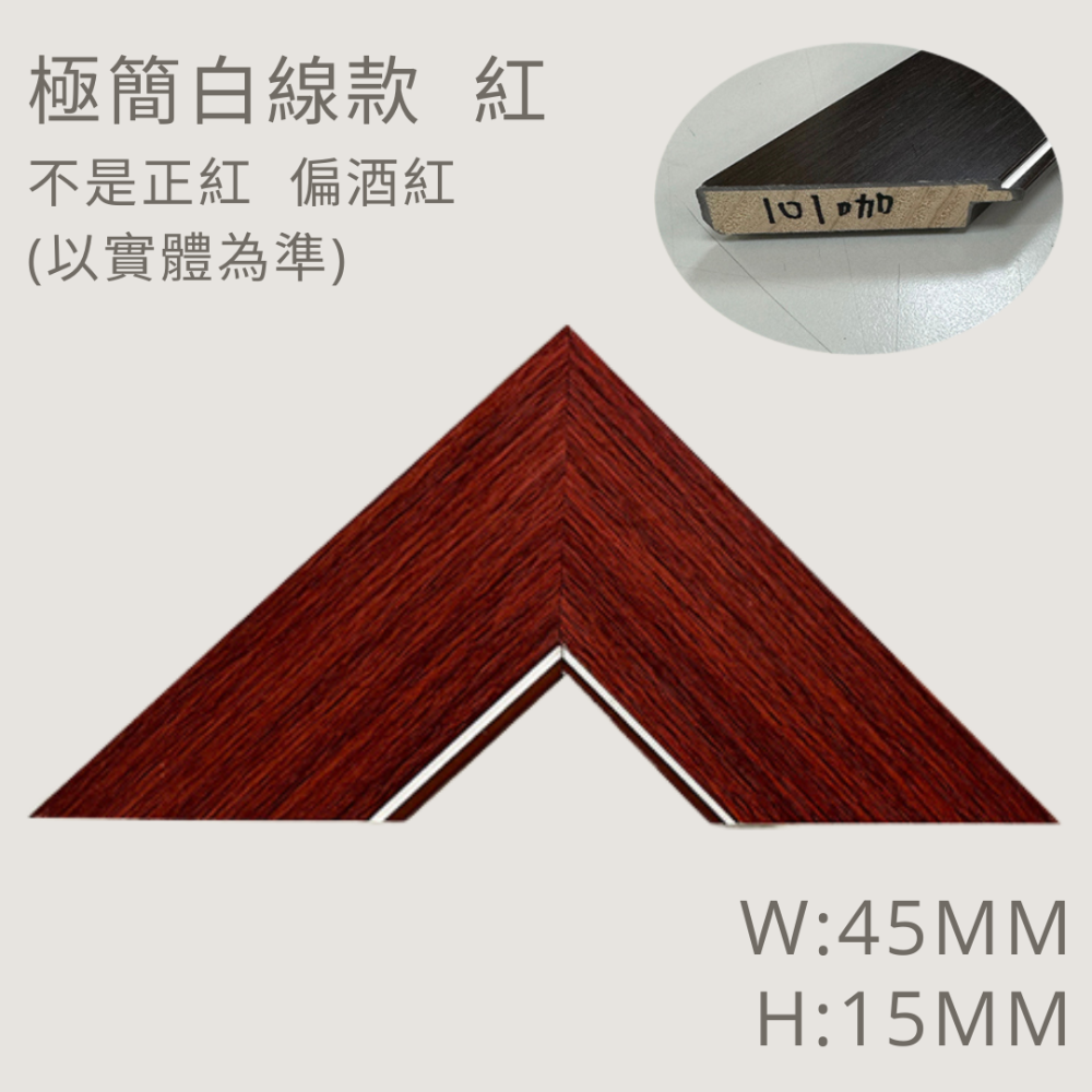 【MIT框販】520片拼圖獅子裱框 500片 38X53公分 拼圖框 拼圖裱框 特殊裱框-規格圖8