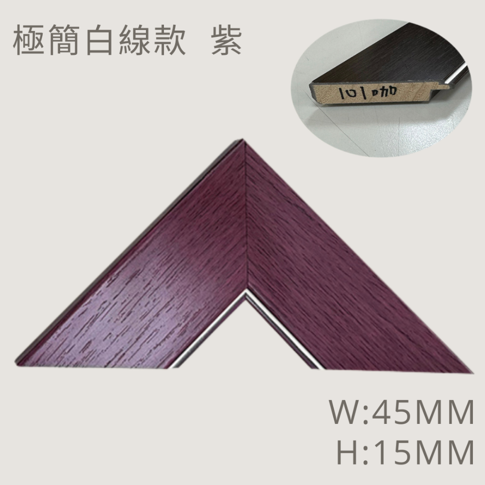 【MIT框販】520片拼圖獅子裱框 500片 38X53公分 拼圖框 拼圖裱框 特殊裱框-規格圖8