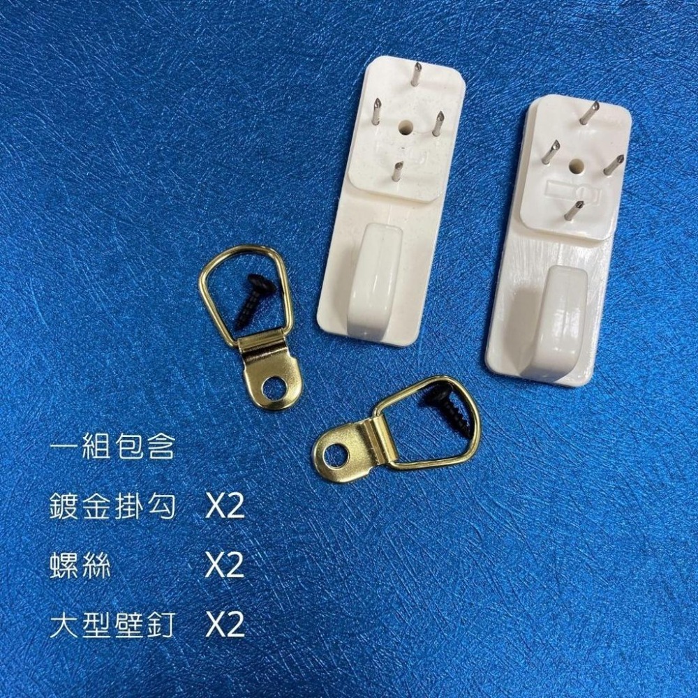 【掛勾】大型壁釘掛勾組 大型壁釘X2 鍍金掛勾X2 螺絲X2-細節圖2