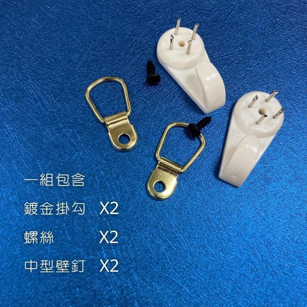 【掛勾】中型壁釘掛勾組 中型壁釘X2 鍍金掛勾X2 螺絲X2-細節圖2