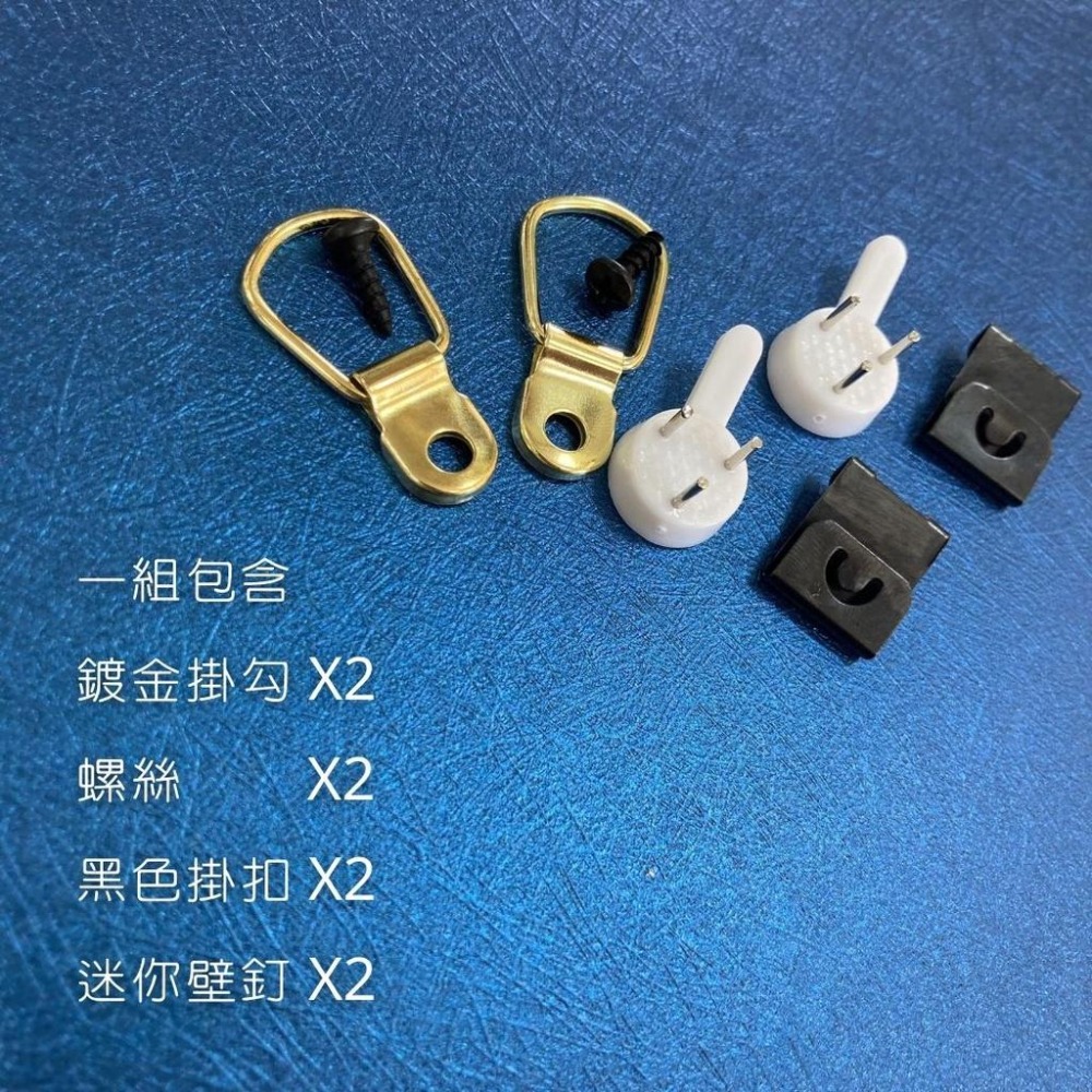 【掛勾】迷你壁釘掛勾組 金X2 黑X2 小壁釘X2 螺絲X2-細節圖2