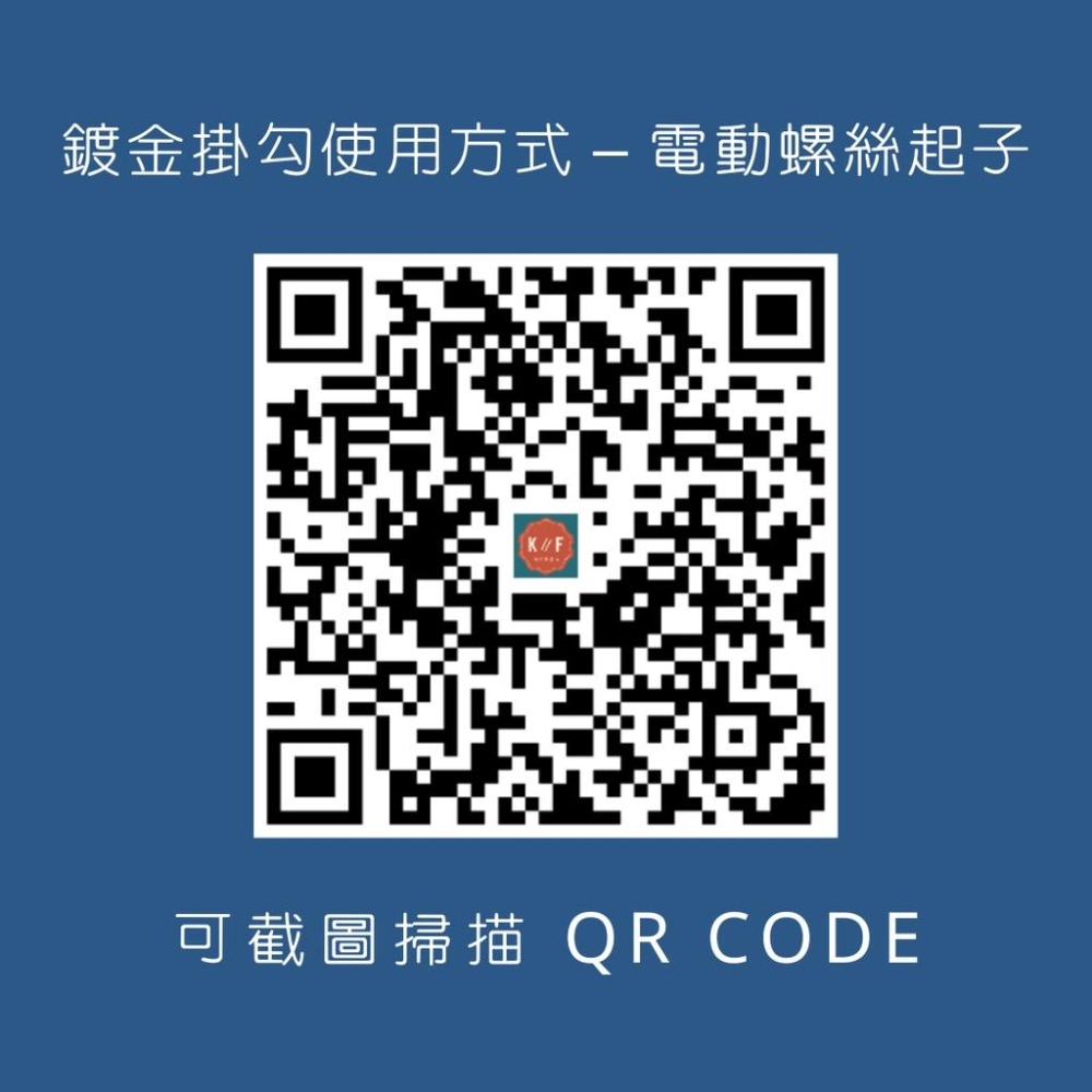 【掛勾】迷你壁釘掛勾組 金X2 黑X2 小壁釘X2 螺絲X2-細節圖3