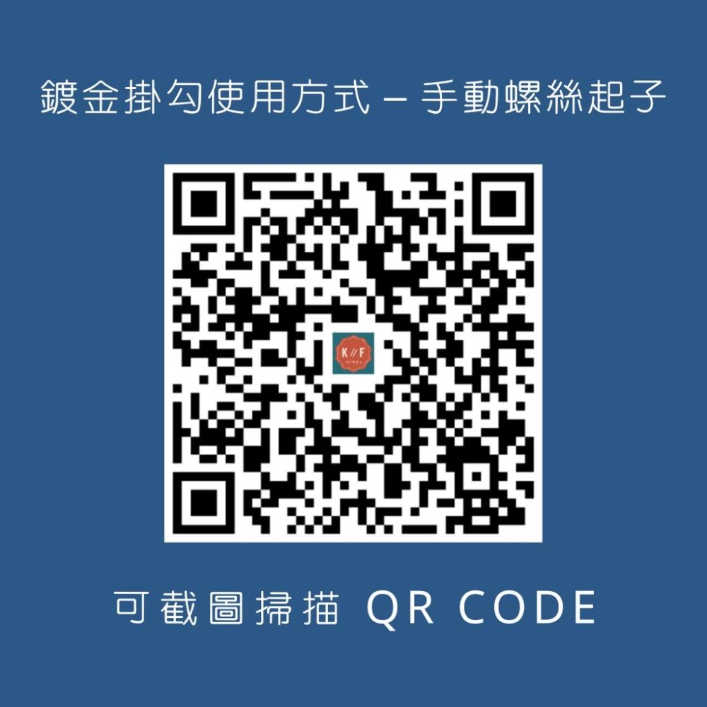 【掛勾】迷你壁釘掛勾組 金X2 黑X2 小壁釘X2 螺絲X2-細節圖4