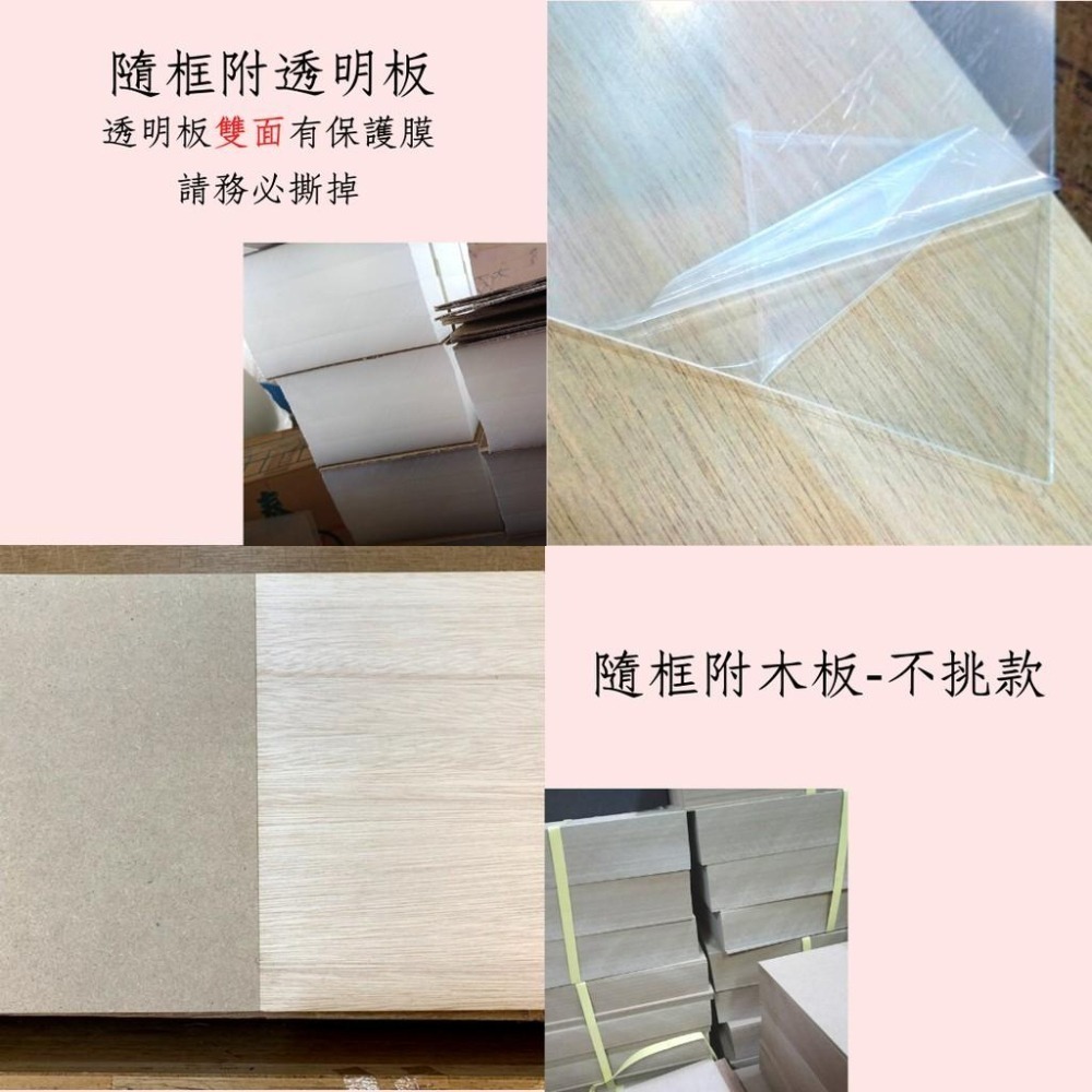 【MIT框販】5色復古手染框｜美美的復古不規則很適合放全家福呢！相片框 拼圖框 證件框 各種款式皆可訂製-細節圖4