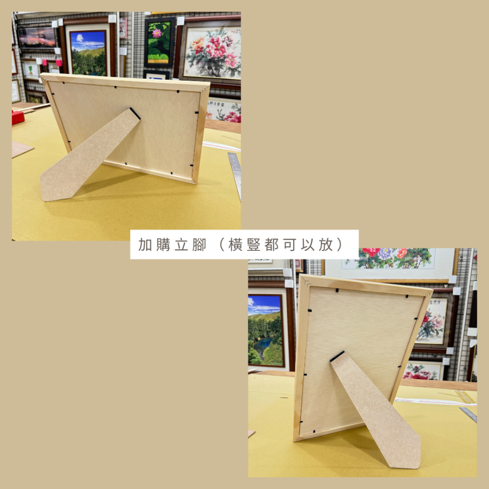 【MIT框販 300片拼圖框】26公分X 38公分｜現代簡約相框｜相片框 拼圖框 證件框 正方形 各樣尺寸皆可訂製-細節圖6
