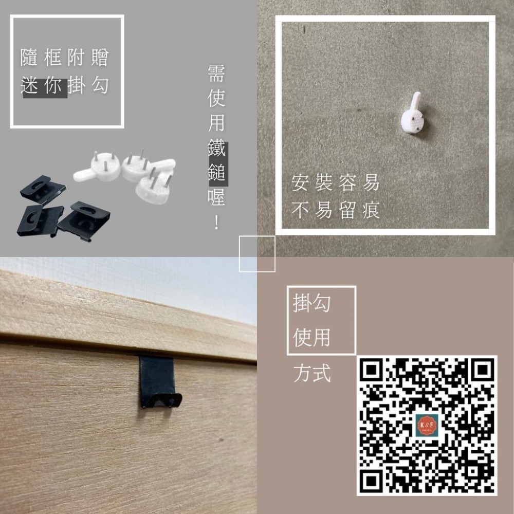 【MIT框販 300片拼圖框】26公分X 38公分｜現代簡約相框｜相片框 拼圖框 證件框 正方形 各樣尺寸皆可訂製-細節圖7