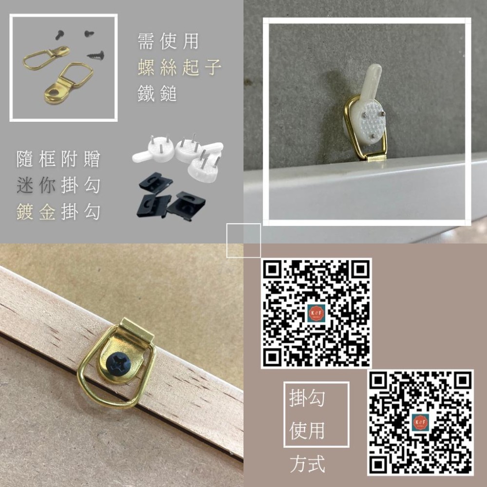 【MIT框販 1000片拼圖框14色】50X75 50X70 55X70｜現代簡約相框｜相片框 拼圖框 正方形 尺寸皆可-細節圖7