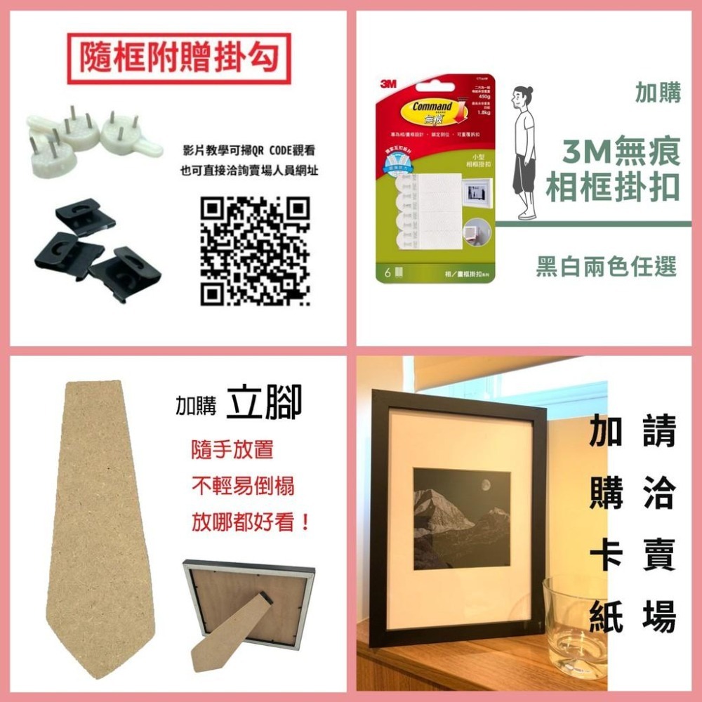 【MIT框販】3色 413相框｜相片框 證件框 各種尺寸皆可訂製-細節圖4