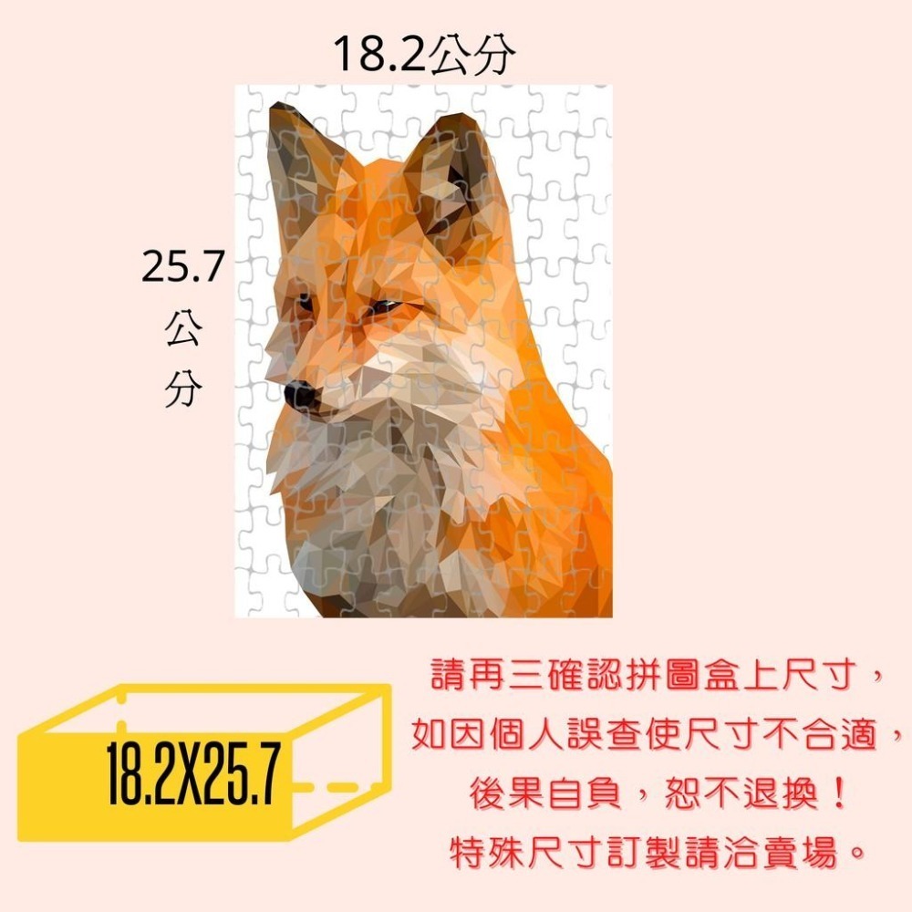 【MIT框販 108片拼圖框】18.2公分X 25.7公分｜現代簡約相框｜相片框 拼圖框 證件框 正方形 各尺寸皆可訂製-細節圖3