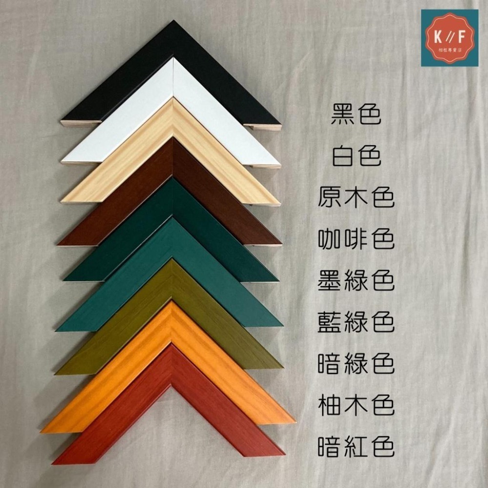 【MIT框販 108片拼圖框】18.2公分X 25.7公分｜現代簡約相框｜相片框 拼圖框 證件框 正方形 各尺寸皆可訂製-細節圖4