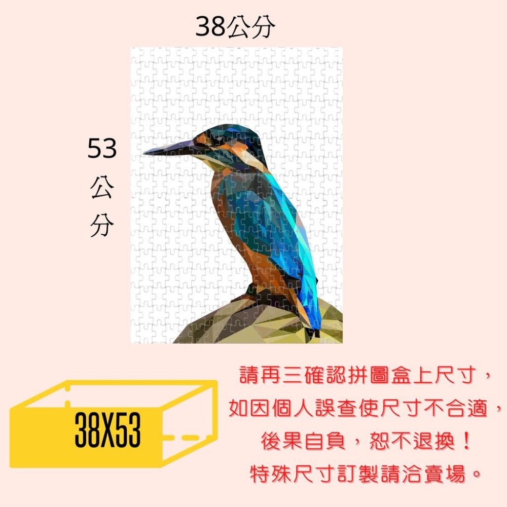 【MIT框販 520片拼圖框】38公分X 53公分｜現代簡約相框｜相片框 拼圖框 證件框 正方形 各樣尺寸皆可訂製-細節圖3
